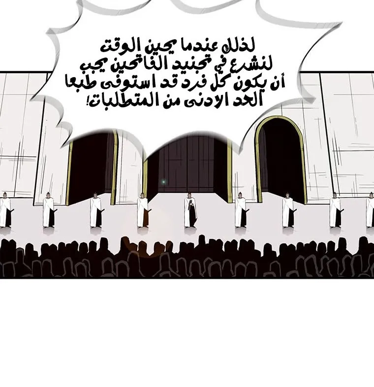 الصفحة 18 من 135