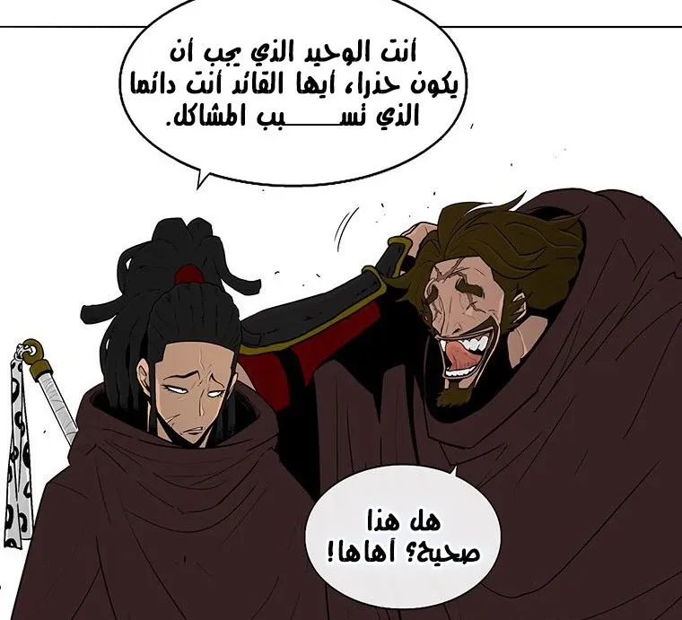 الصفحة 59 من 135