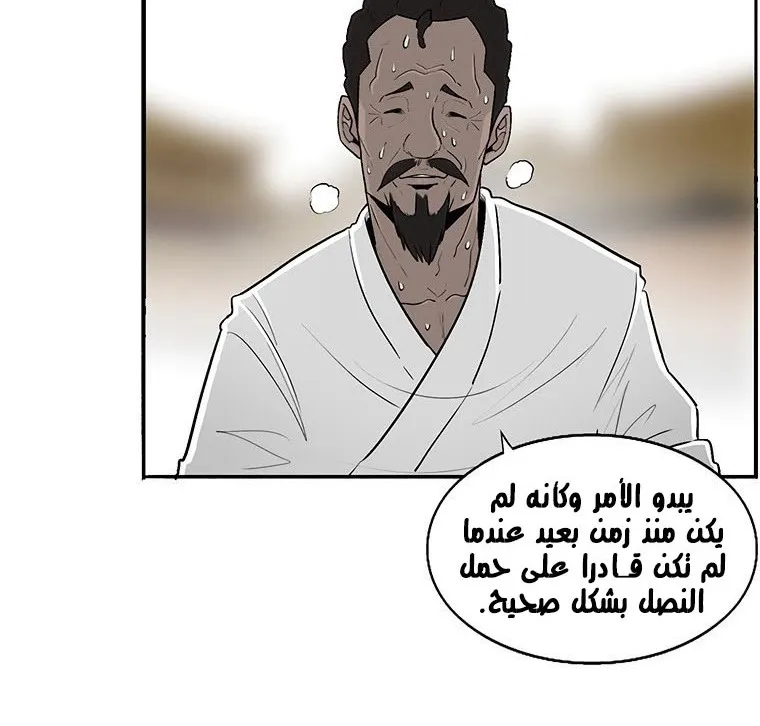 الصفحة 113 من 135