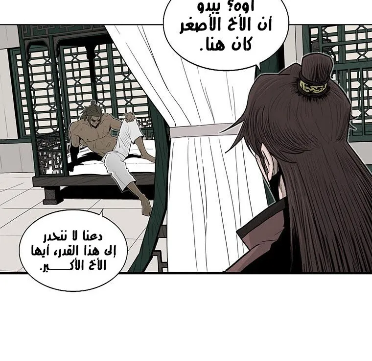 الصفحة 83 من 135