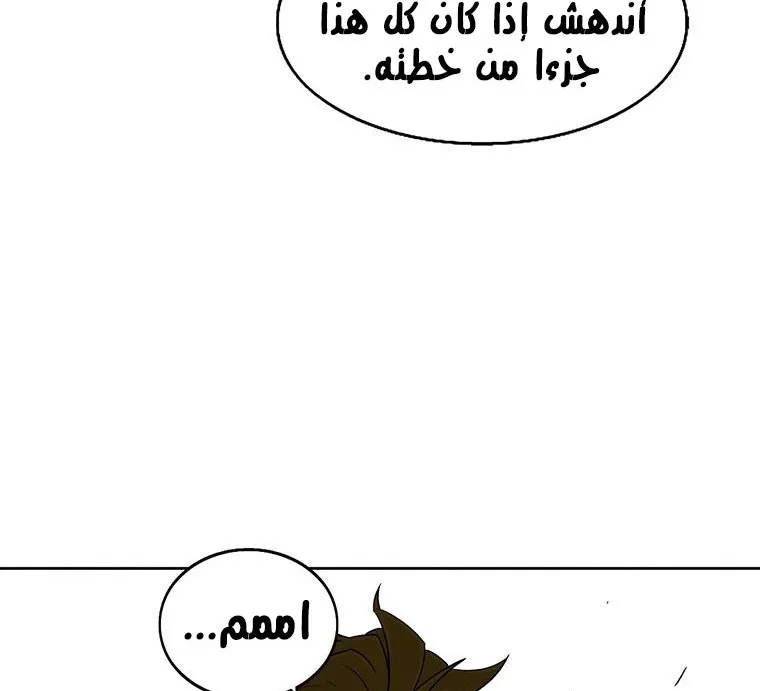 الصفحة 50 من 135