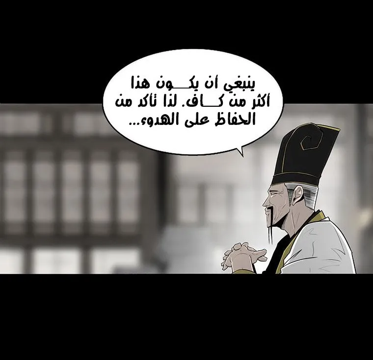 الصفحة 27 من 135