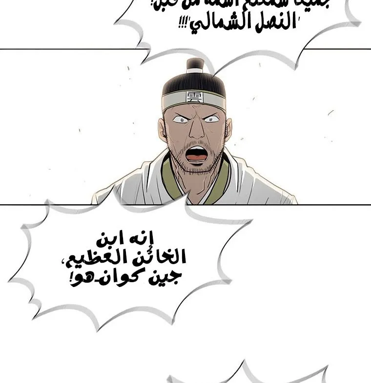 الصفحة 15 من 135