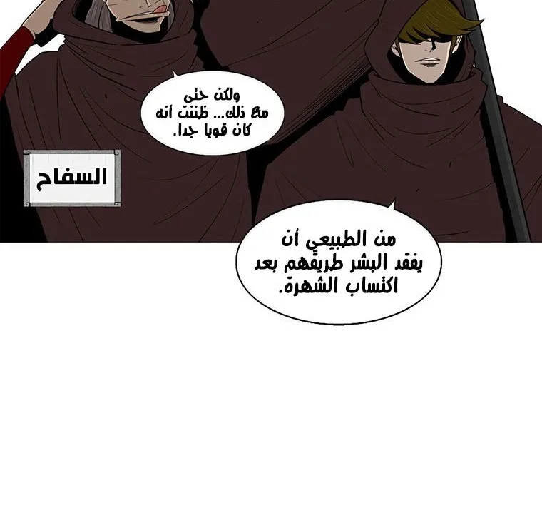 الصفحة 44 من 135