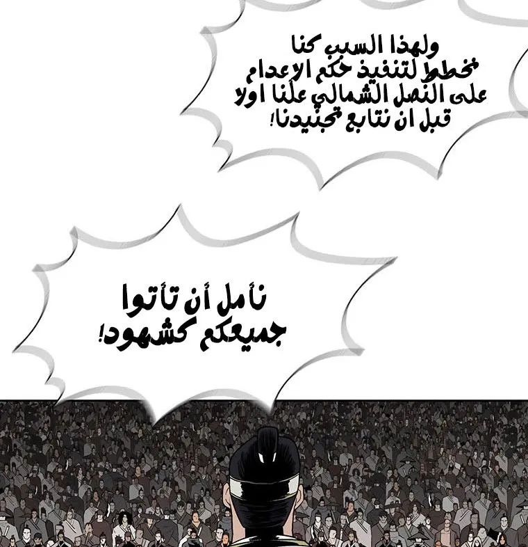 الصفحة 16 من 135