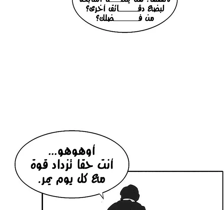 الصفحة 112 من 135