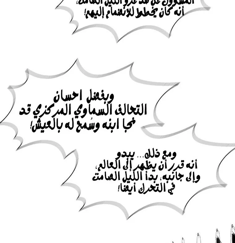 الصفحة 13 من 135
