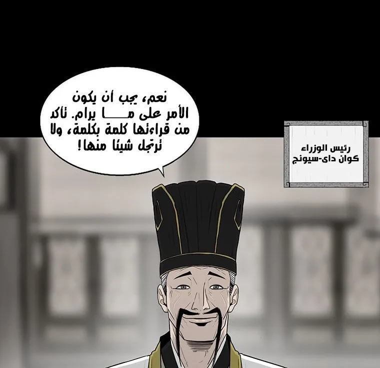 الصفحة 24 من 135