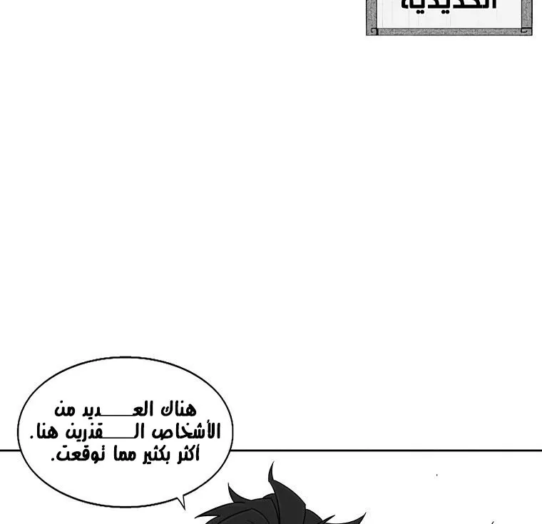 الصفحة 39 من 135