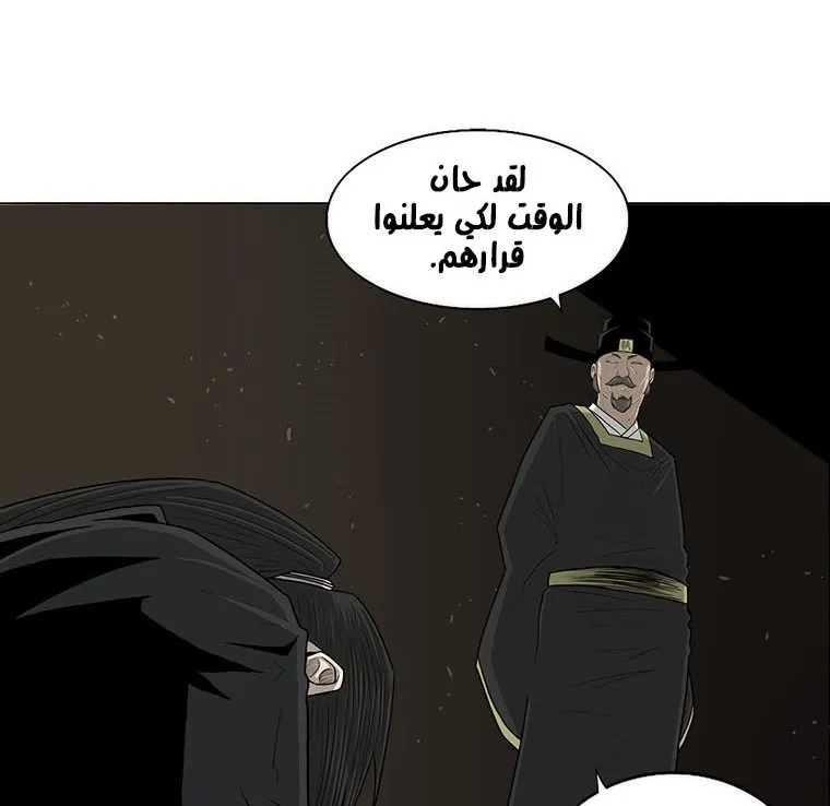 الصفحة 127 من 135