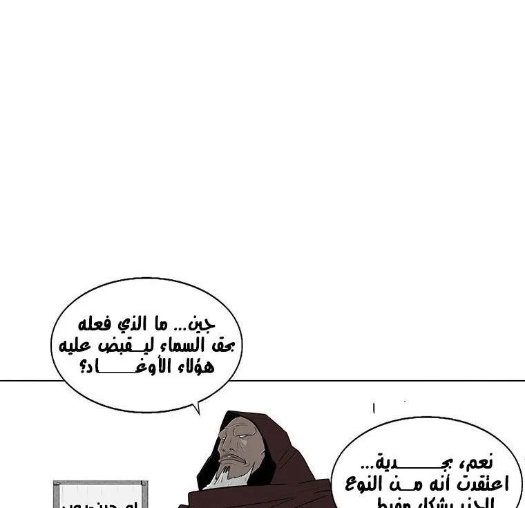 الصفحة 41 من 135
