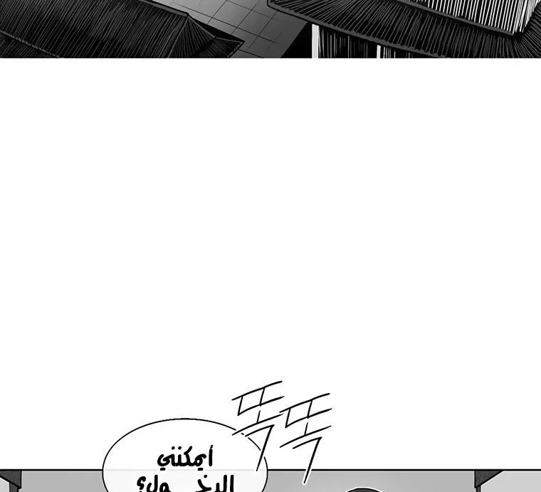 الصفحة 63 من 135