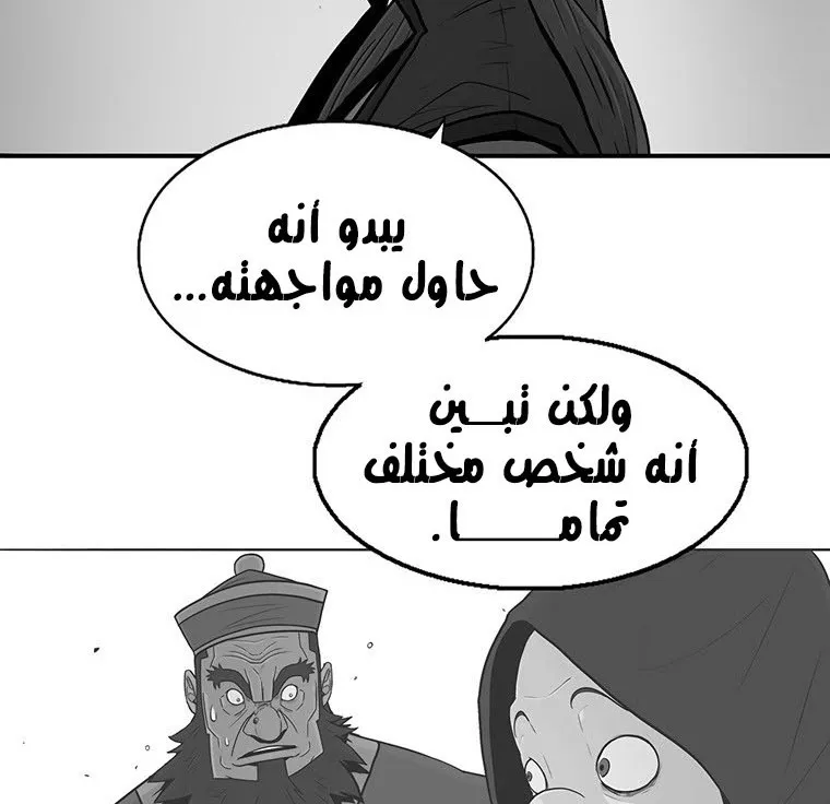 الصفحة 72 من 135