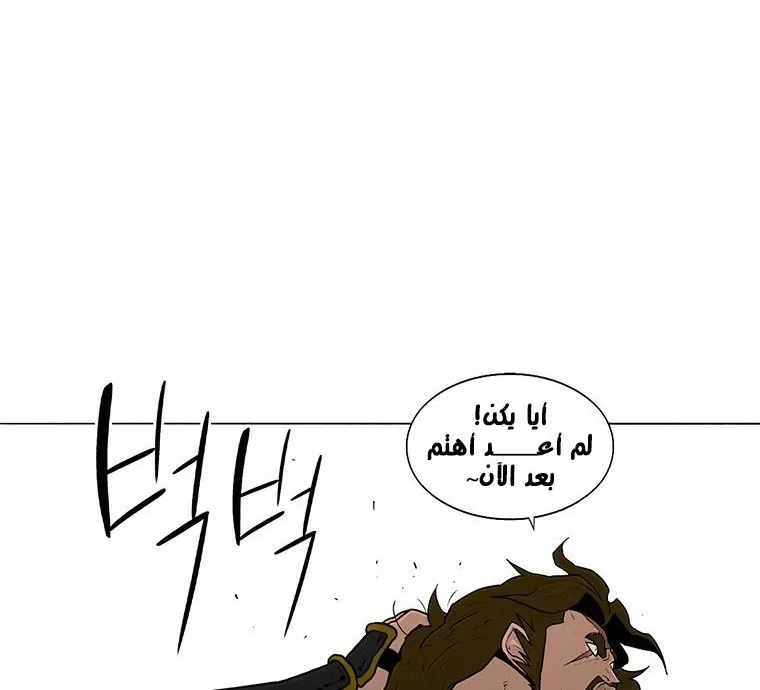 الصفحة 55 من 135