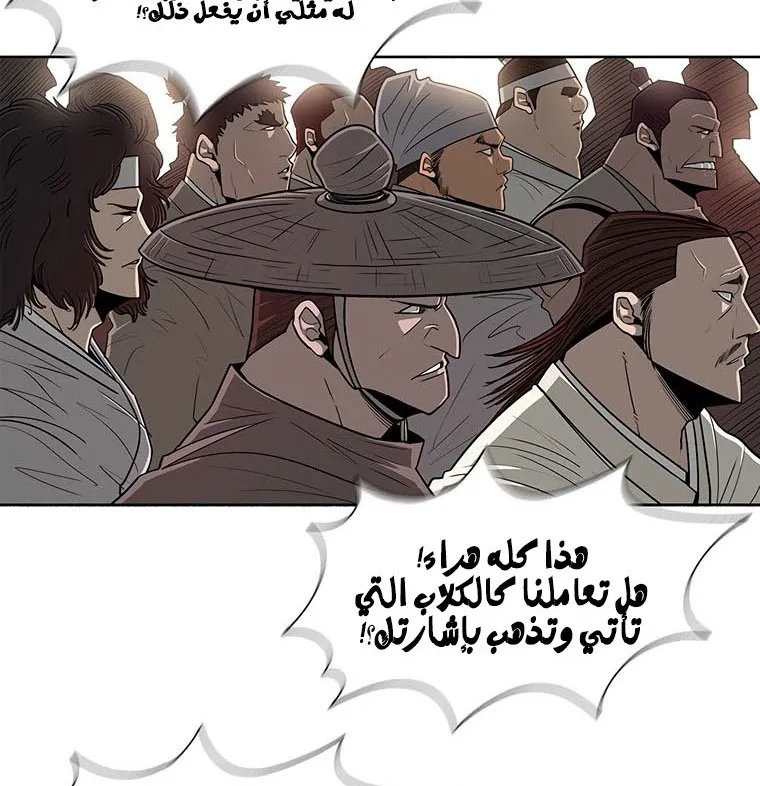 الصفحة 8 من 135