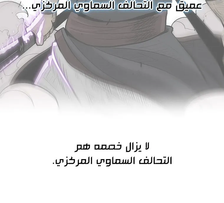 الصفحة 53 من 135