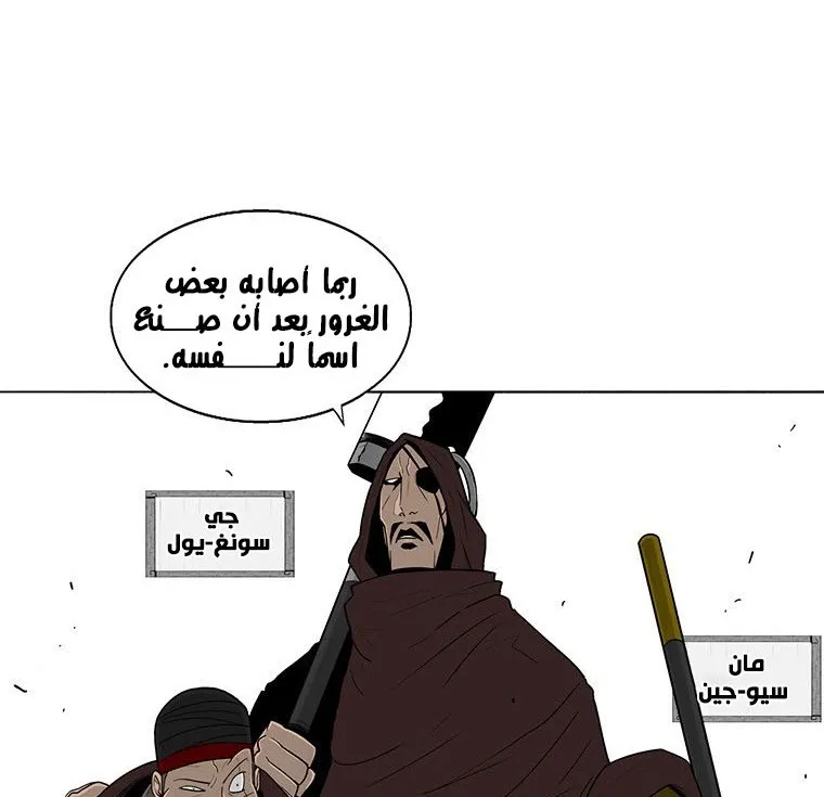 الصفحة 43 من 135