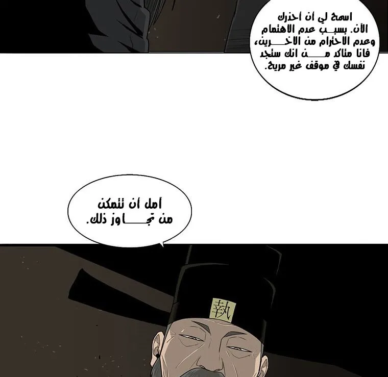 الصفحة 128 من 135