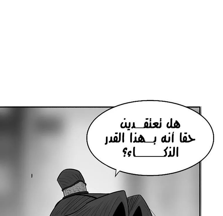 الصفحة 79 من 135