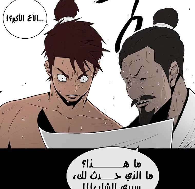 الصفحة 121 من 135