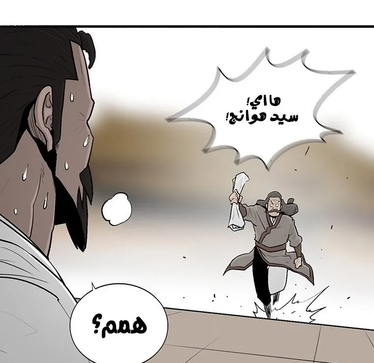 الصفحة 116 من 135