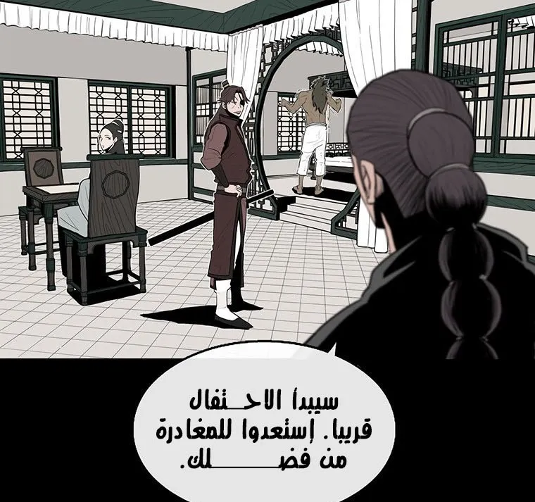 الصفحة 92 من 135