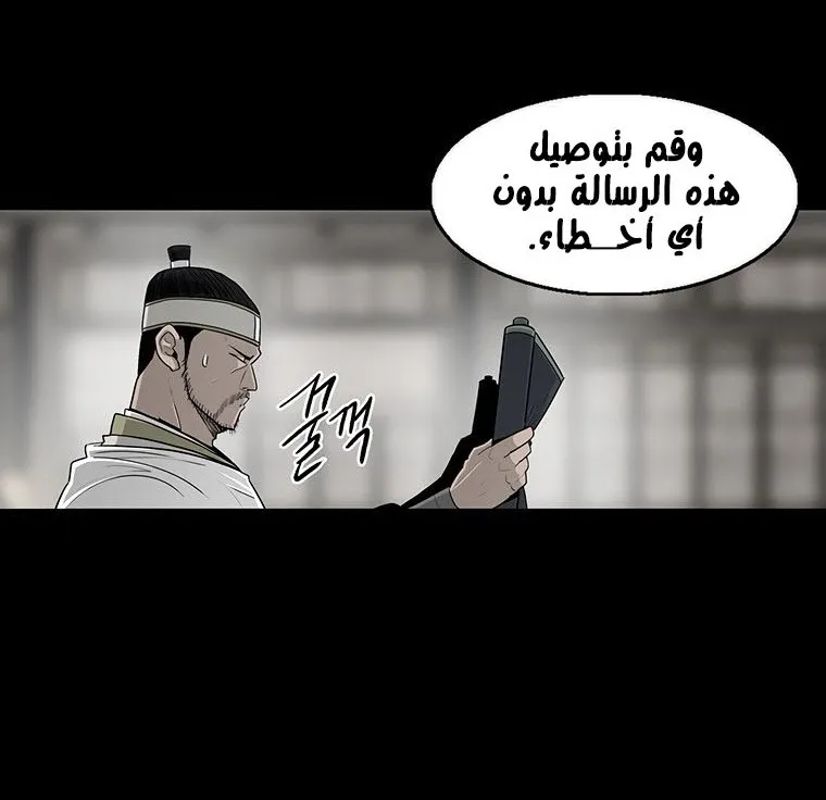 الصفحة 28 من 135
