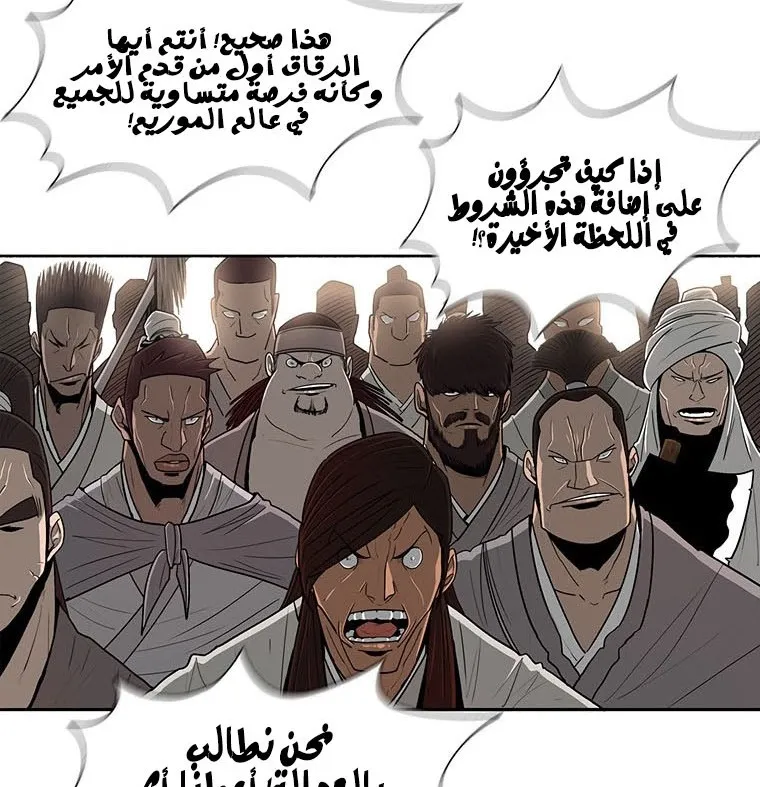 الصفحة 9 من 135