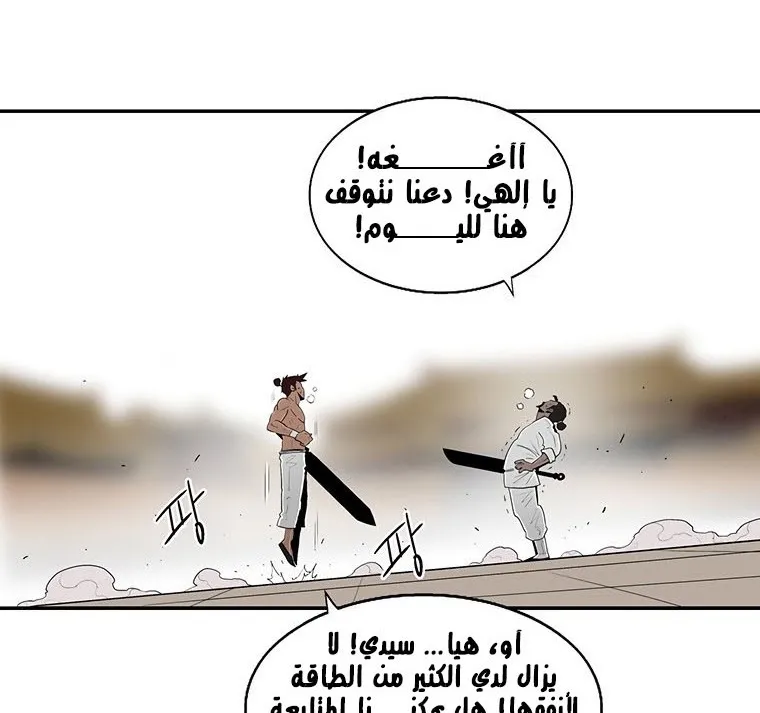 الصفحة 111 من 135