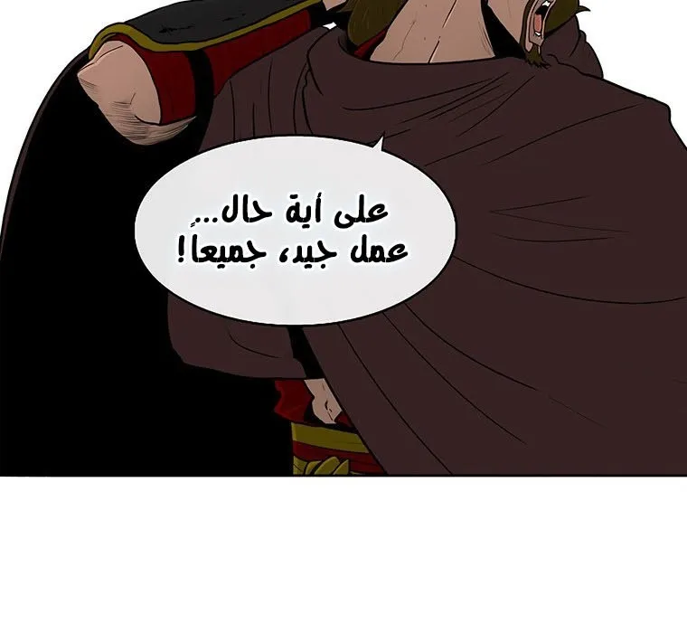 الصفحة 56 من 135