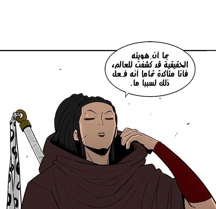 الصفحة 45 من 135