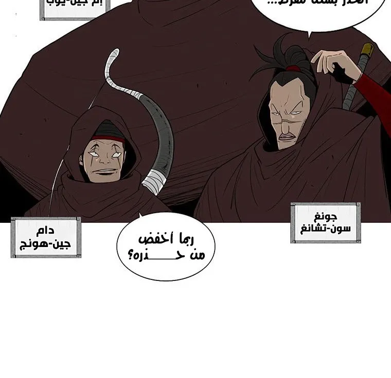 الصفحة 42 من 135