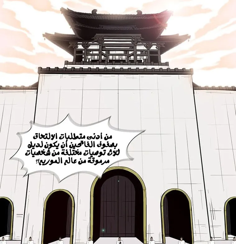 الصفحة 3 من 135
