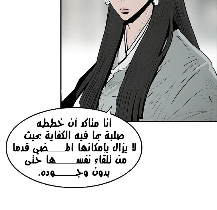 الصفحة 78 من 135