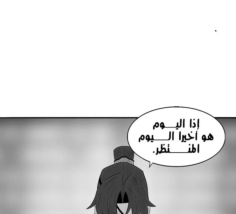 الصفحة 65 من 135