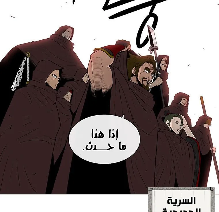الصفحة 38 من 135