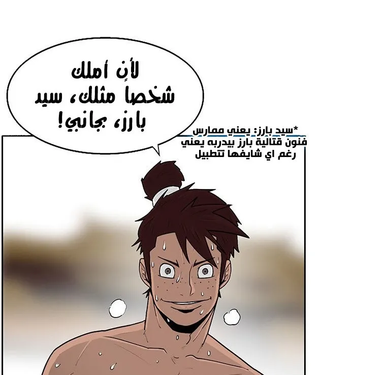 الصفحة 114 من 135