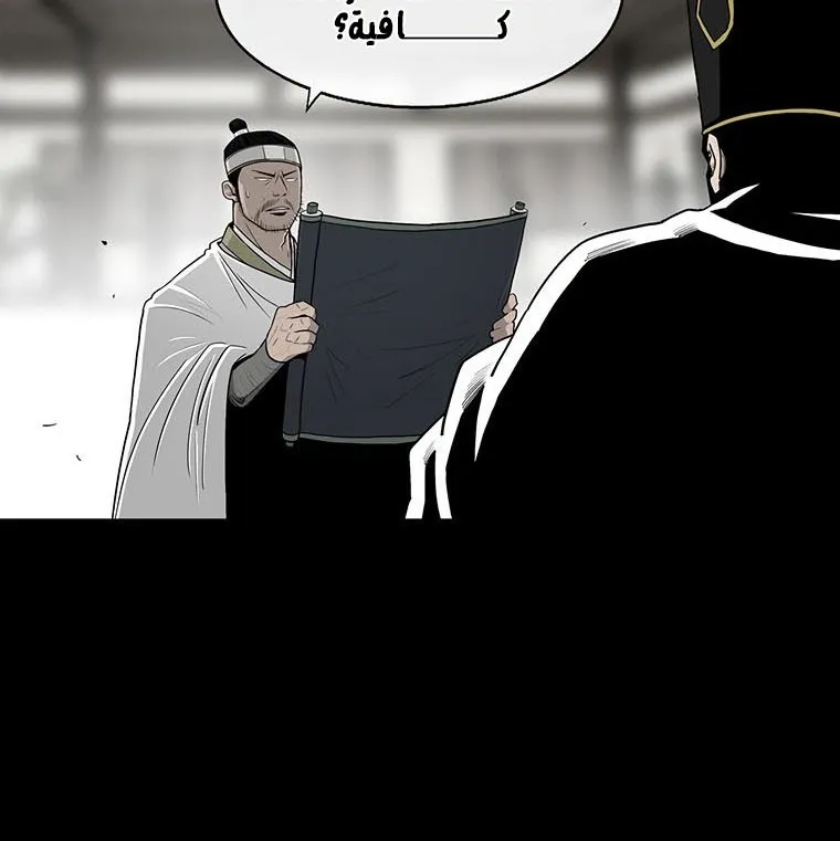 الصفحة 23 من 135