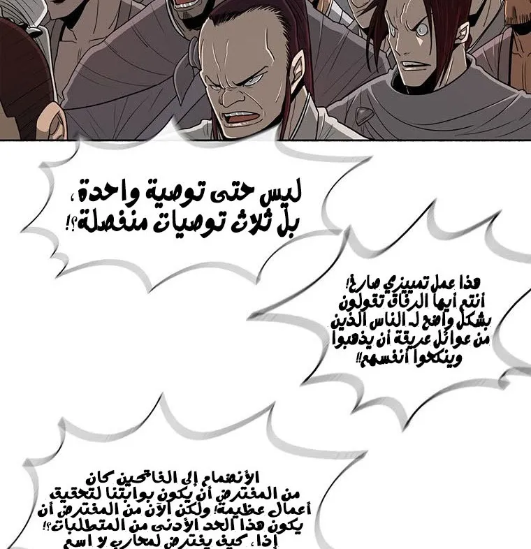 الصفحة 7 من 135