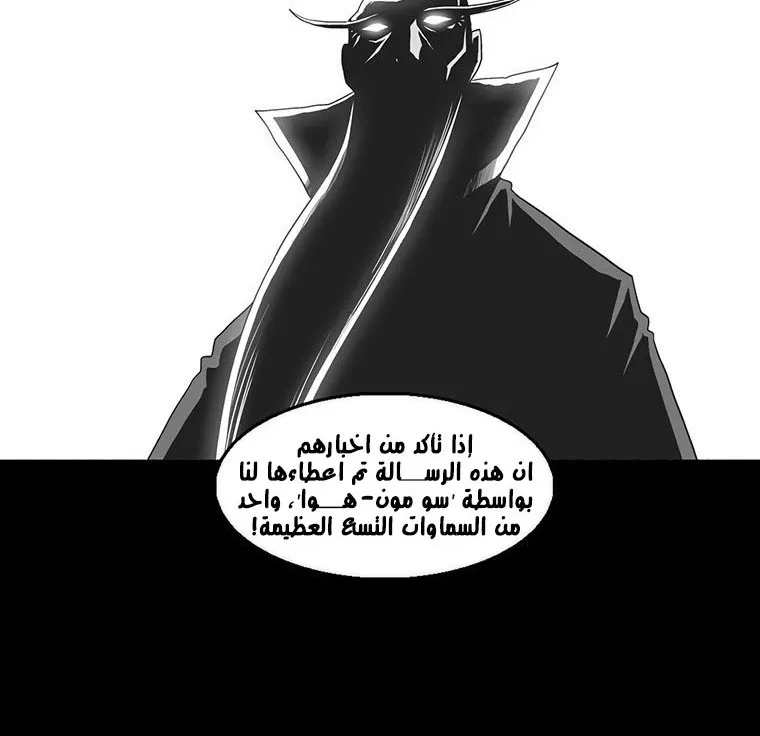 الصفحة 26 من 135