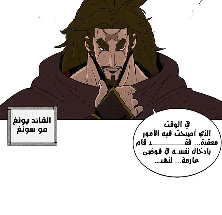 الصفحة 40 من 135