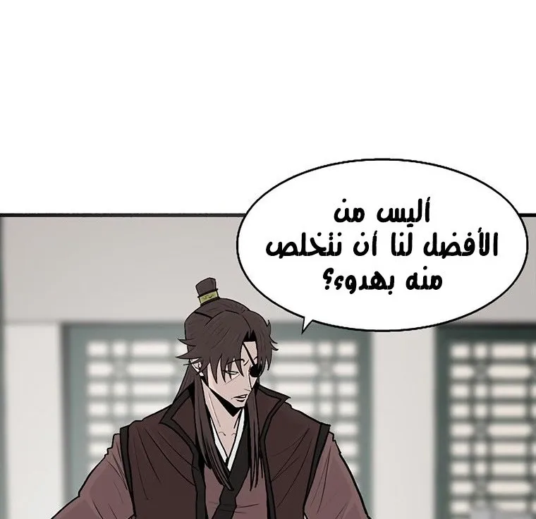 الصفحة 75 من 135