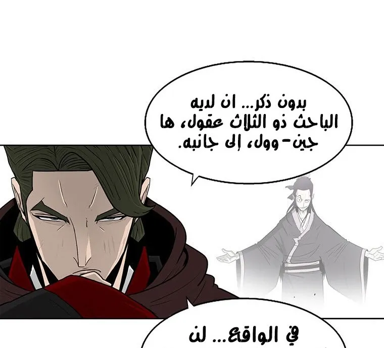 الصفحة 49 من 135