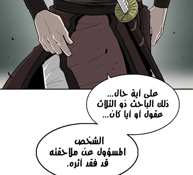 الصفحة 67 من 135