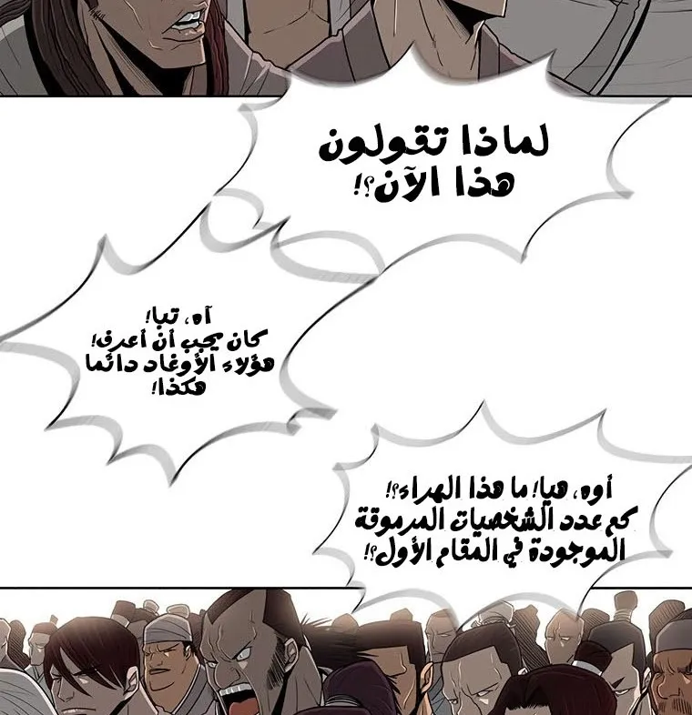 الصفحة 6 من 135