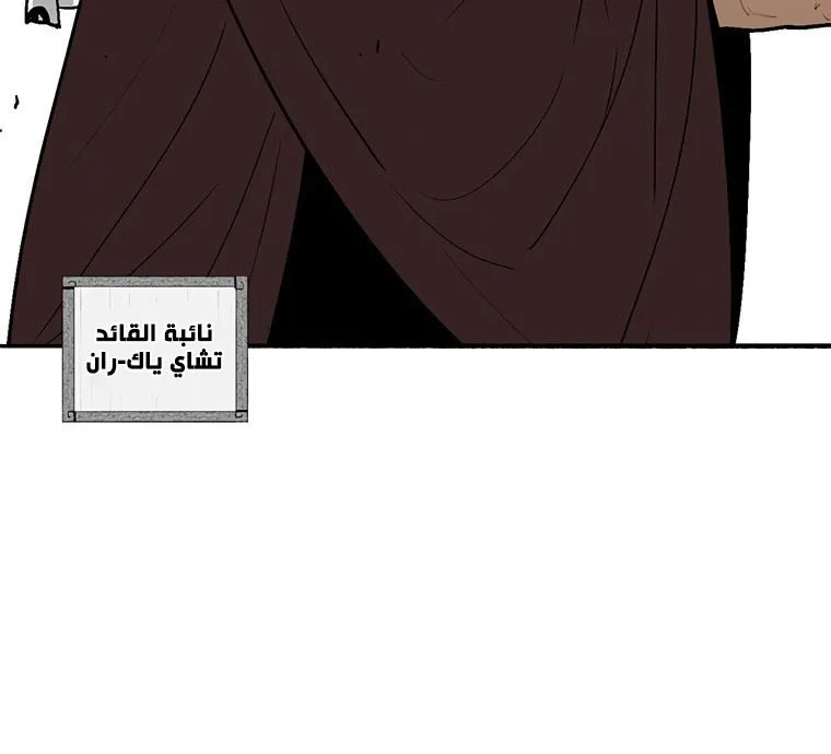 الصفحة 46 من 135