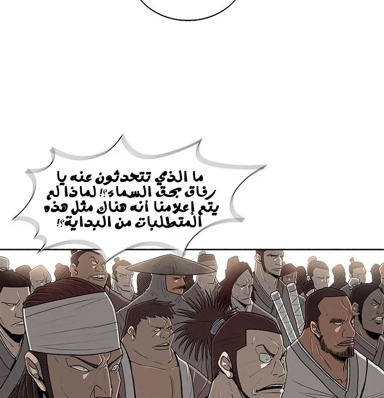 الصفحة 5 من 135