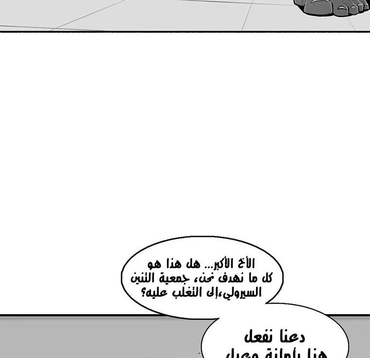 الصفحة 86 من 135