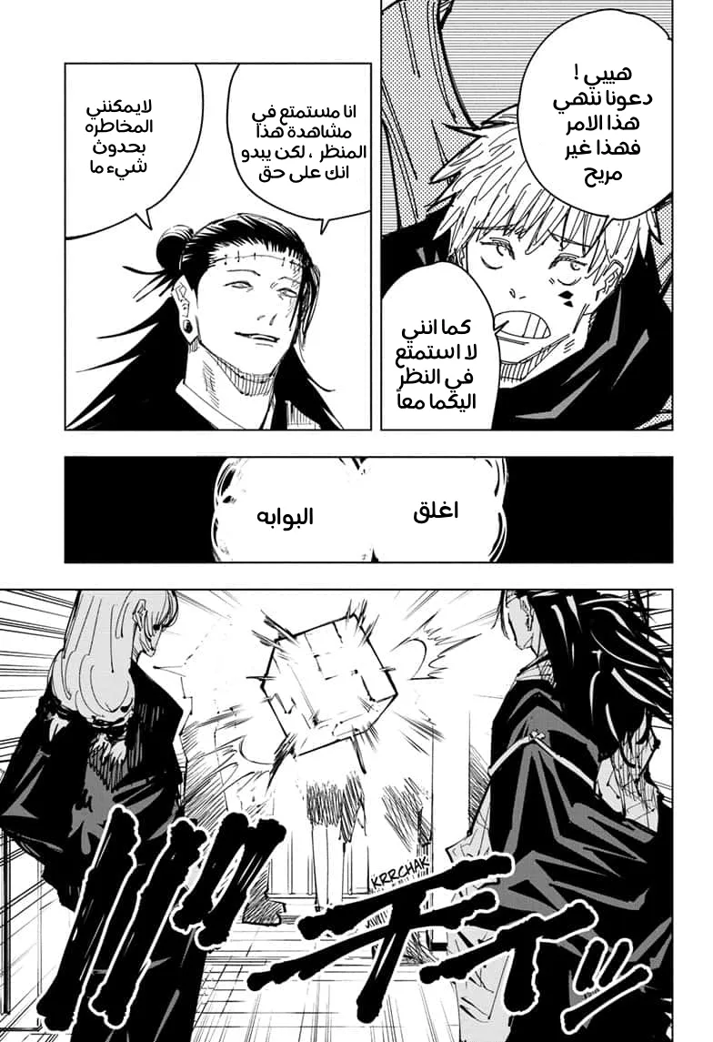 الصفحة 5 من 19