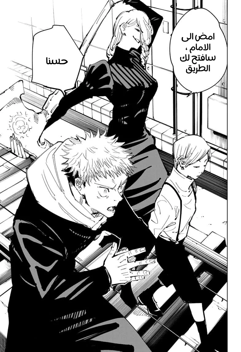 الصفحة 15 من 19